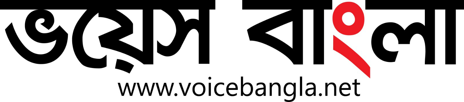 Voice Bangla