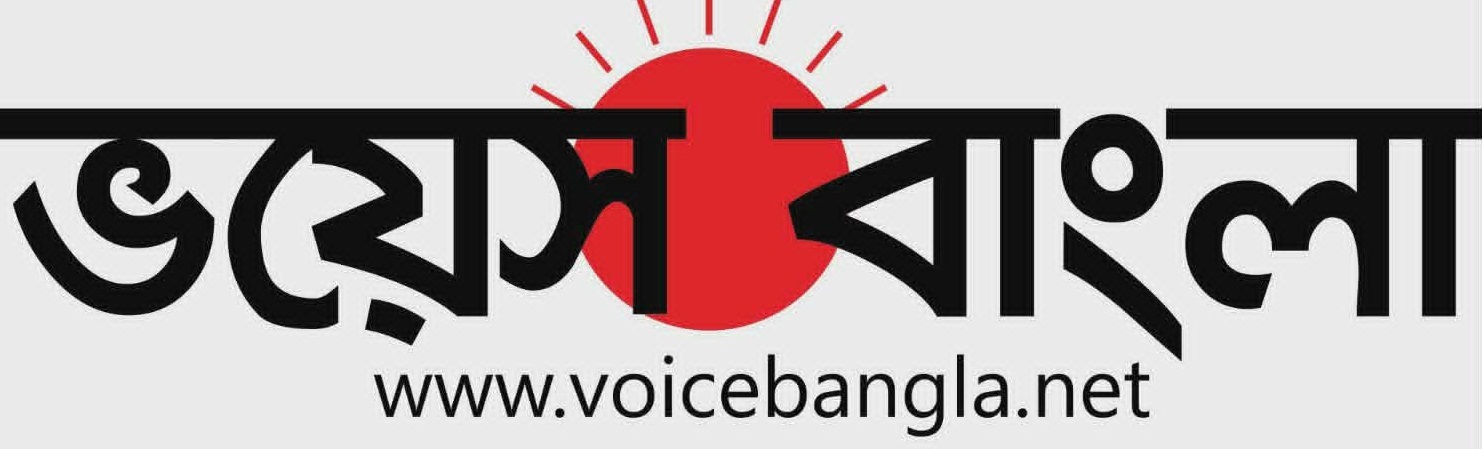 Voice Bangla